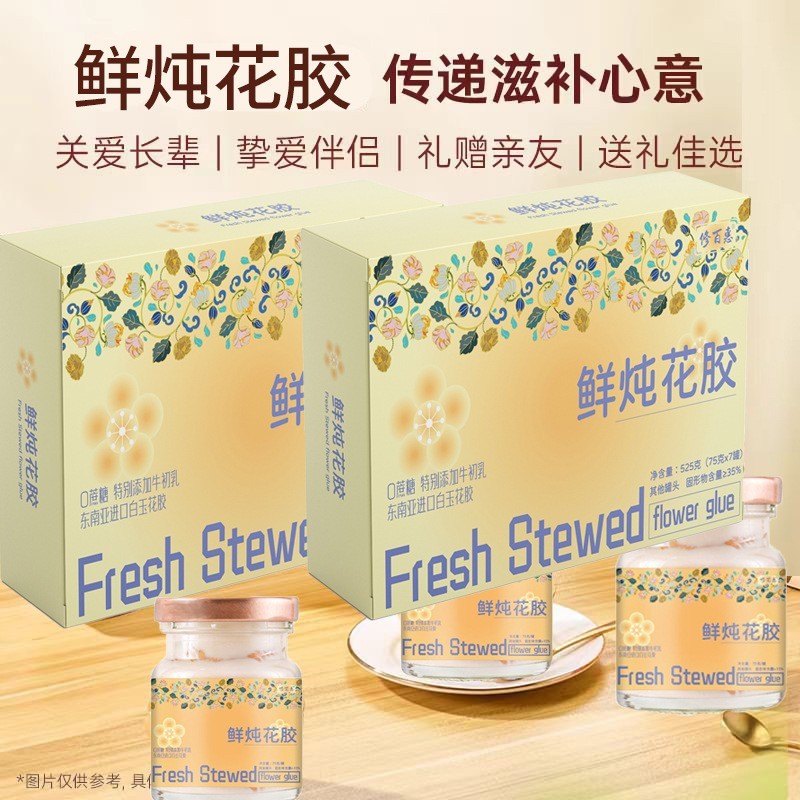 即食鱼胶粥紫薯燕麦鲜炖牛奶花胶现货花胶羹 燕窝粥花胶粥 罐头梨ODM定制图4