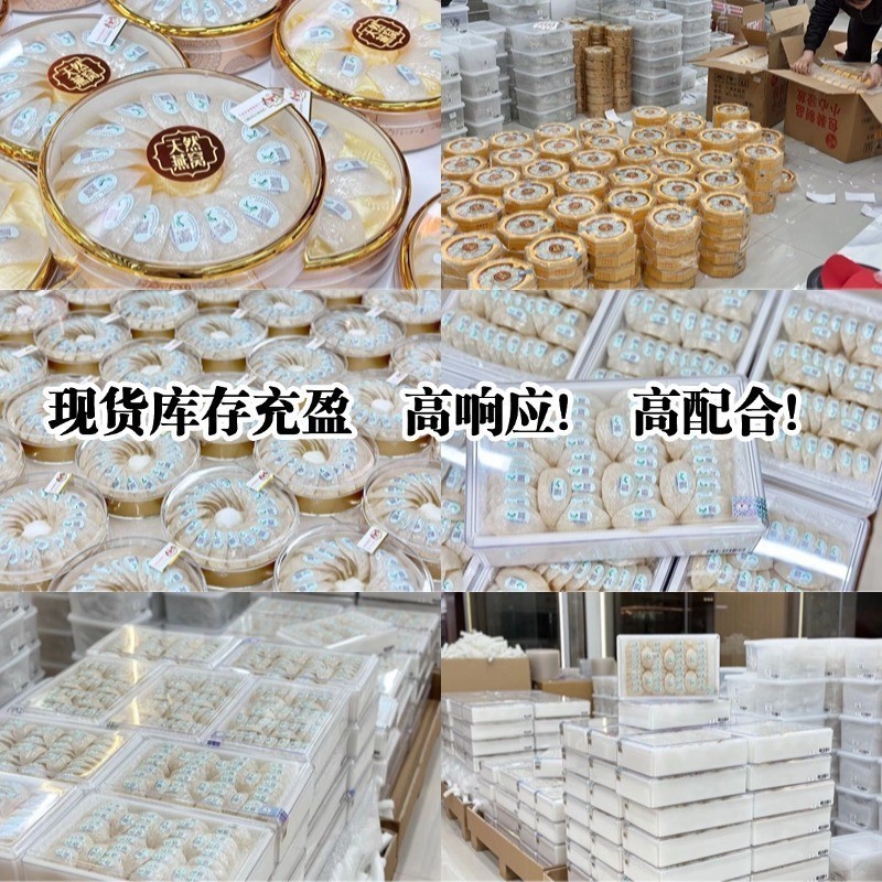 马来印尼溯源码燕窝干盏燕盏密盏孕妇滋补鲜炖金丝燕窝礼盒装原料贴牌加工图3