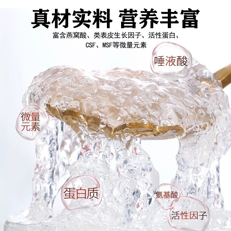 马来印尼溯源码燕窝干盏燕盏密盏孕妇滋补鲜炖金丝燕窝礼盒装原料贴牌加工图2