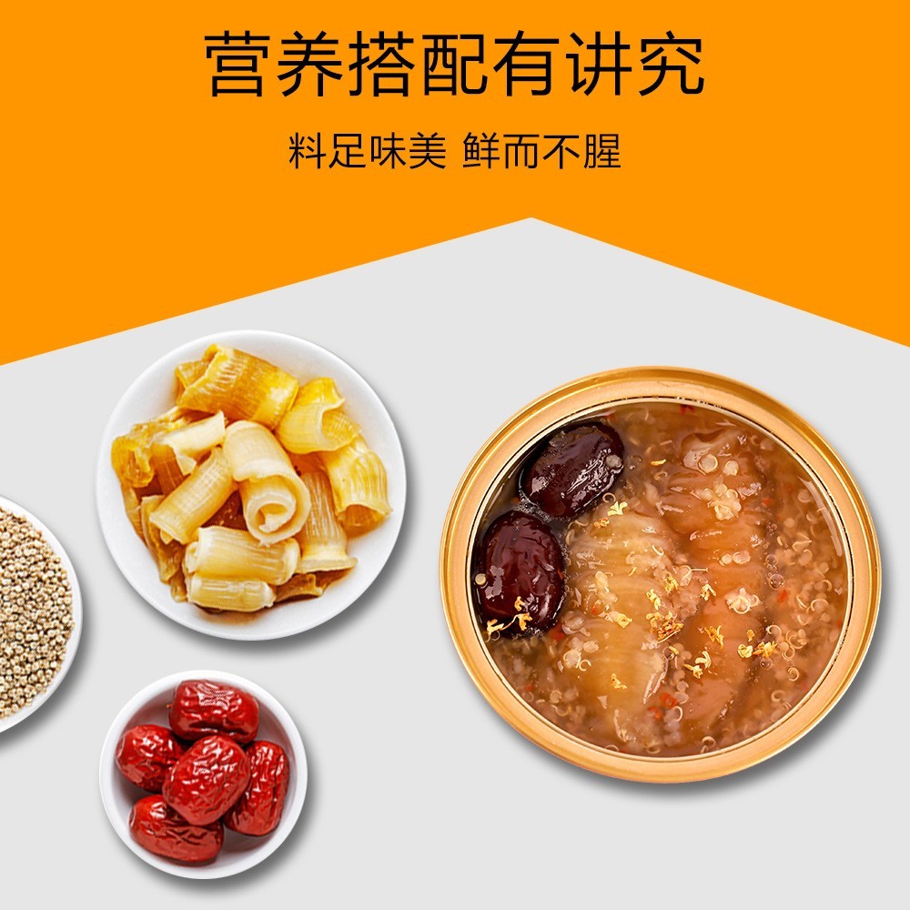 燕如玉即食花胶可贴牌代加工定制OEM代工厂图5