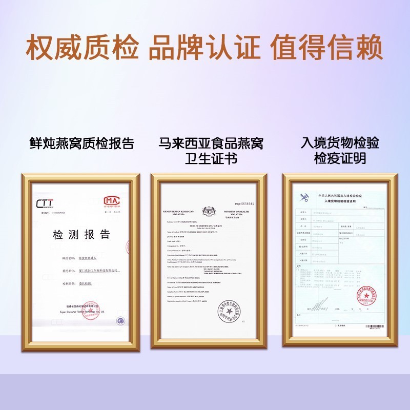 燕如玉鲜炖燕窝/即食燕窝/即食花胶/燕窝粥/OEM贴牌代工源头厂家图2