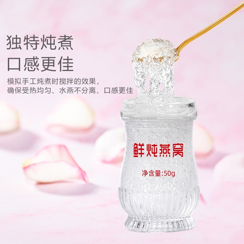 ODM定制贴牌加工鲜炖燕窝月子会所微商社群直播抖音专供贴牌源头厂家图4