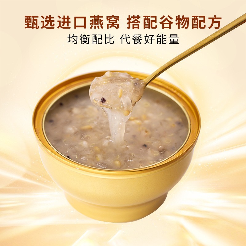 即食燕窝粥252g黑米牛奶/厚椰乳/山药百合源头早餐粥,ODM定制图2