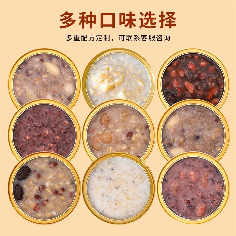 即食燕窝粥252g黑米牛奶/厚椰乳/山药百合源头早餐粥,ODM定制图4