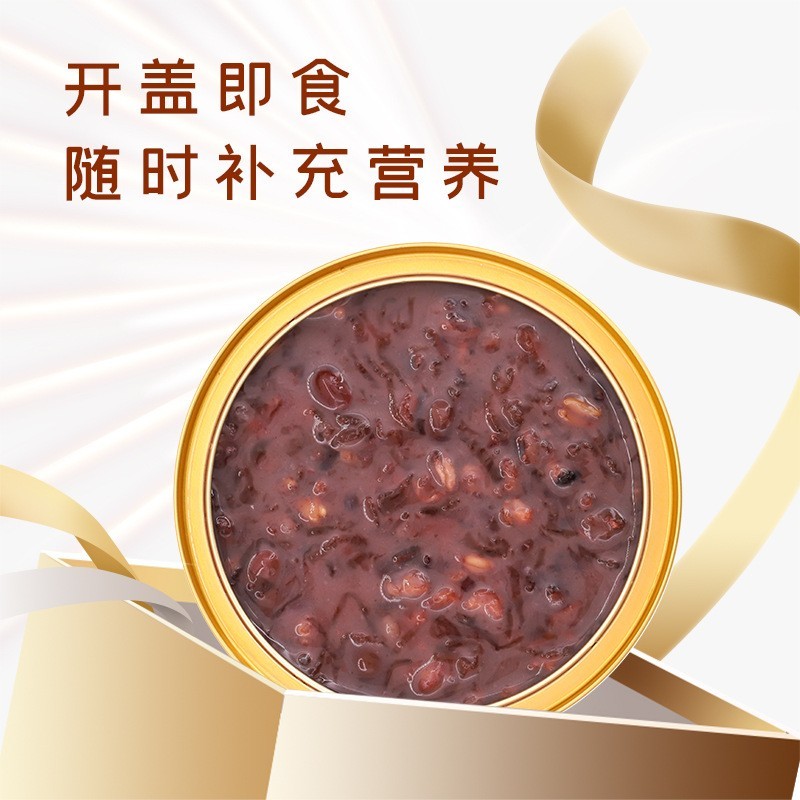 即食燕窝粥252g黑米牛奶/厚椰乳/山药百合源头早餐粥,ODM定制图5