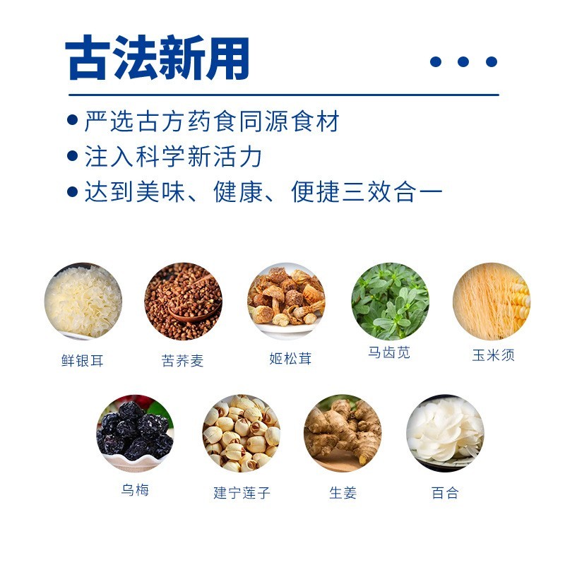 燕之初燕窝银耳即食滋补营养品下午茶甜品燕窝小椰炖加工贴牌定制图3