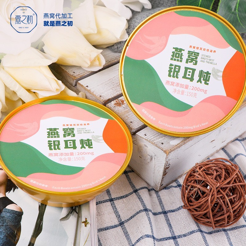 燕之初燕窝小椰炖银耳燕窝炖开盖即食免冲泡燕窝银耳羹营养滋补品图2