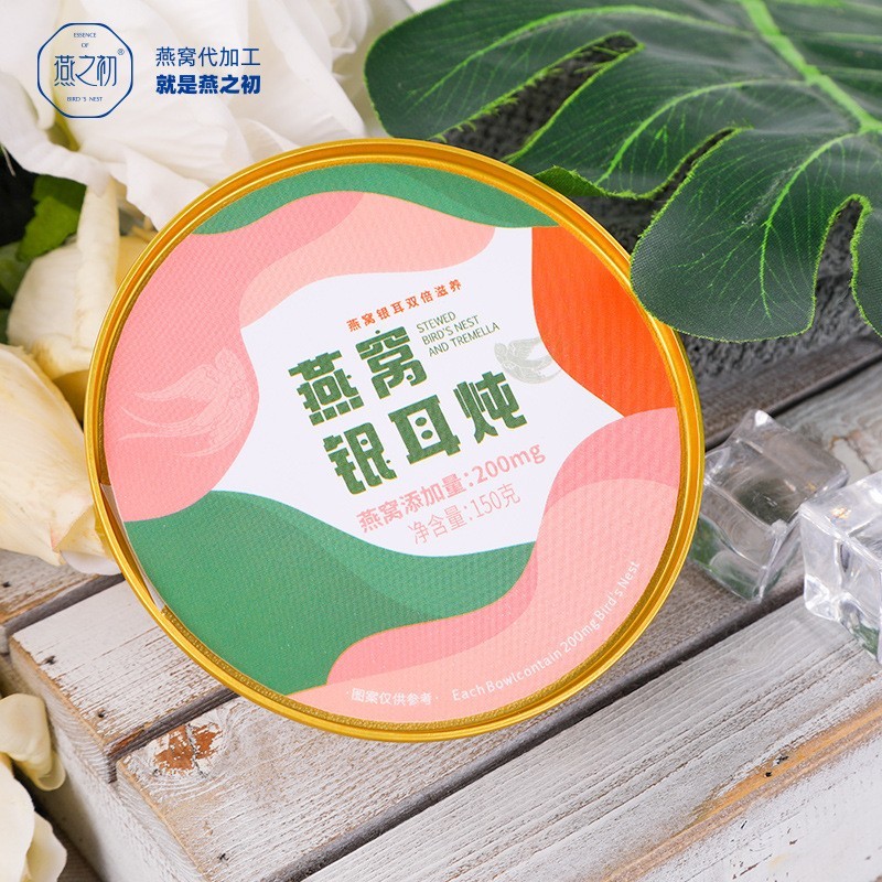 燕之初燕窝小椰炖银耳燕窝炖开盖即食免冲泡燕窝银耳羹营养滋补品图4