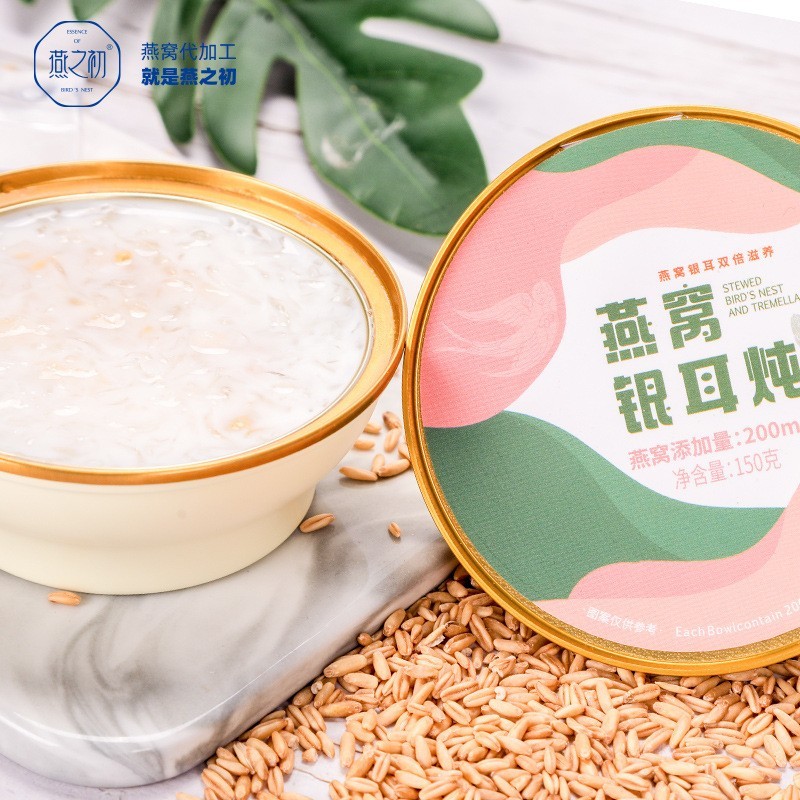 燕之初燕窝小椰炖银耳燕窝炖开盖即食免冲泡燕窝银耳羹营养滋补品图3