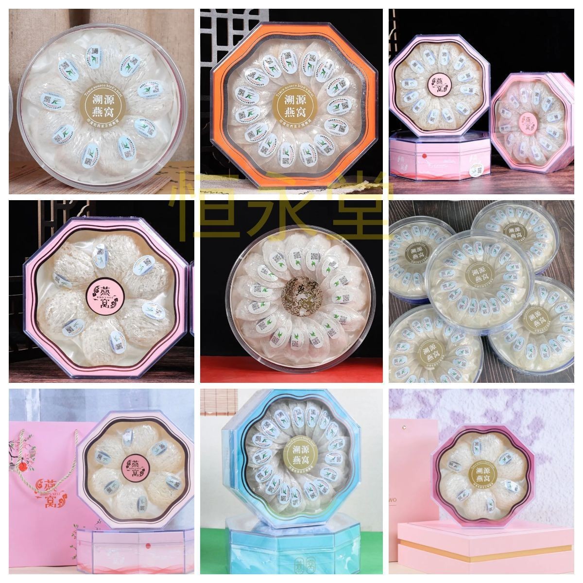 印尼50克干挑燕盏批发礼盒定制马来溯源码燕盏足干燕窝团购礼盒装图3