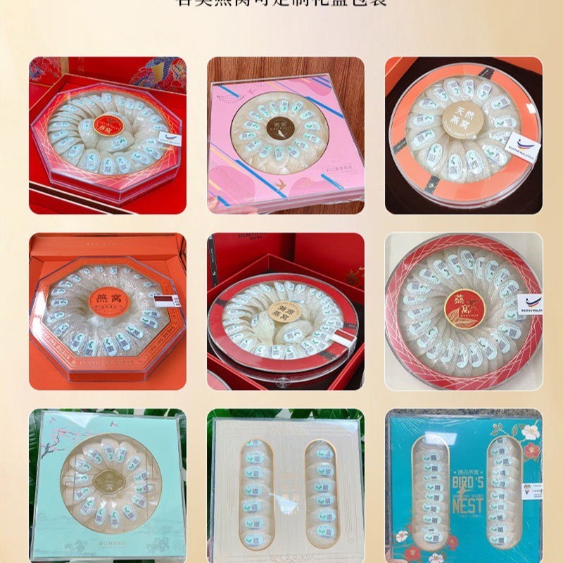工厂定制燕窝高端礼盒装批发专属OEM燕盏礼盒装燕条孕妇企业送礼图3