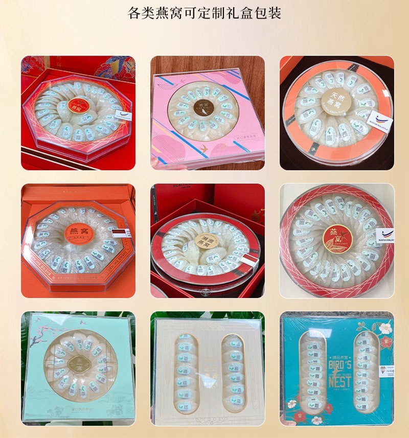 工厂定制燕窝高端礼盒装批发专属OEM燕盏礼盒装燕条孕妇企业送礼图6