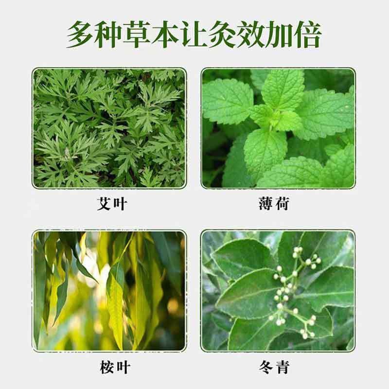 艾草颈椎贴艾草贴颈椎腰椎肩周关节自发热艾灸贴肩颈热敷OEM代加工图4