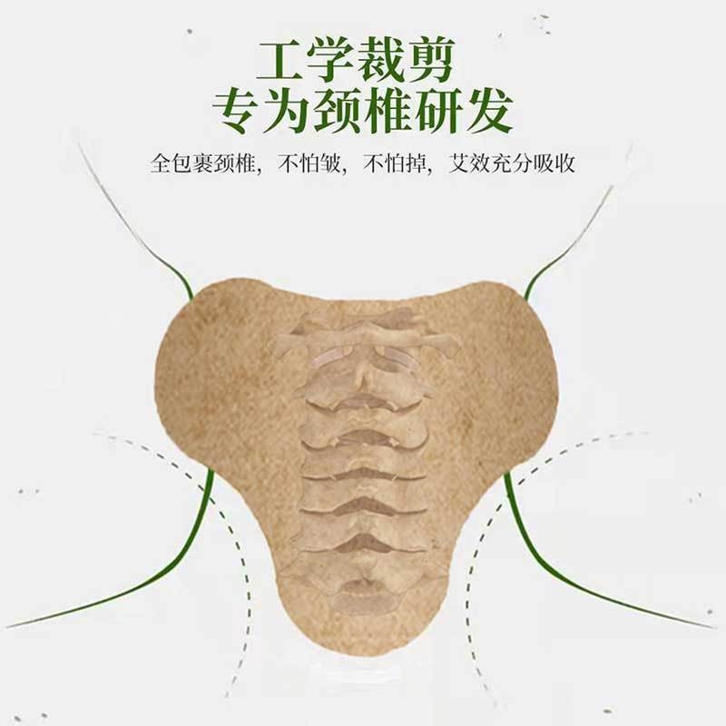 艾草颈椎贴艾草贴颈椎腰椎肩周关节自发热艾灸贴肩颈热敷OEM代加工图2