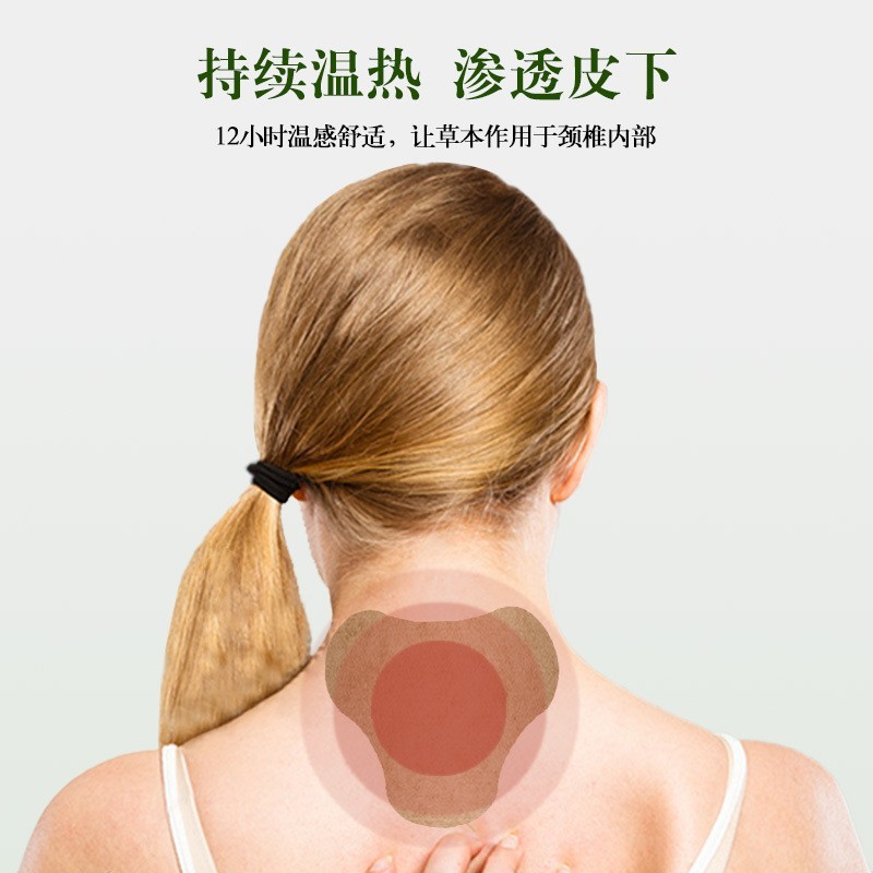 艾草颈椎贴艾草贴颈椎腰椎肩周关节自发热艾灸贴肩颈热敷OEM代加工图3