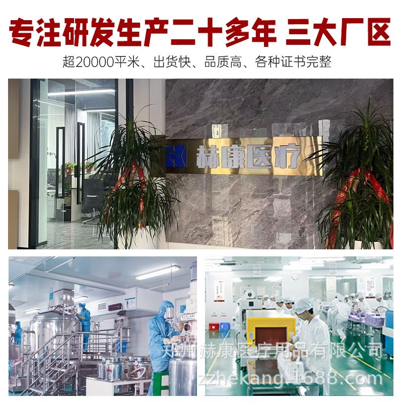 代加工定制蚕丝胶布防汗透气不过敏骨痛贴蚕丝骨痛贴运动护具贴图3