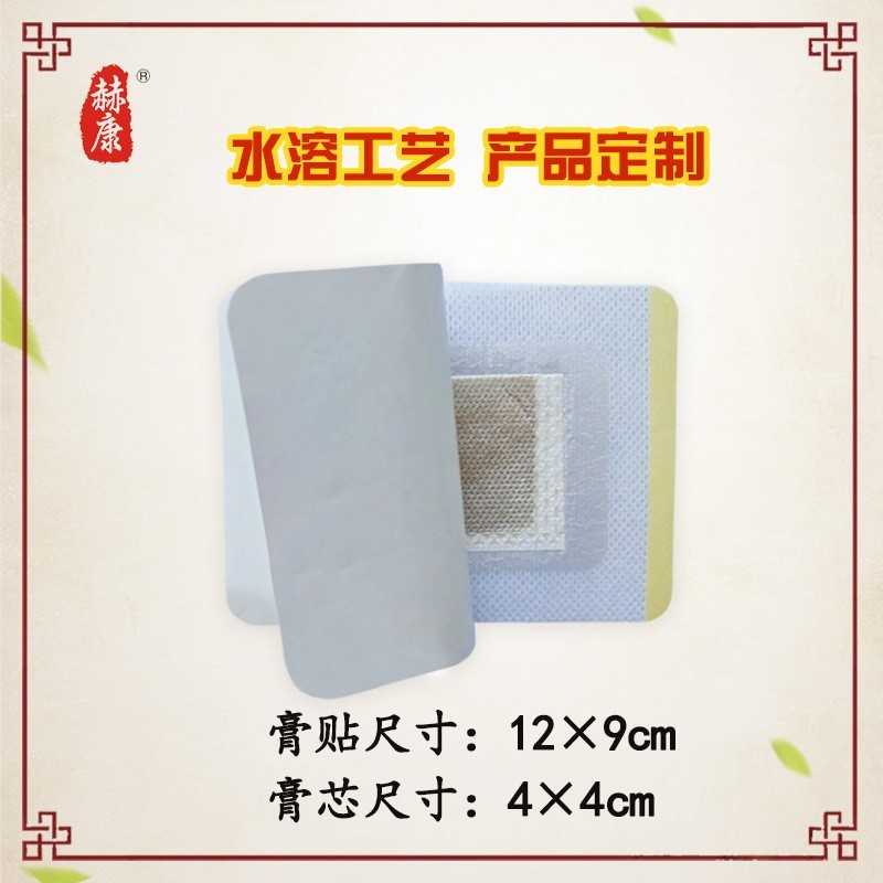 贴牌加工艾草足贴药包贴足贴艾草包防渗透热敷包艾叶养生足贴护理图2