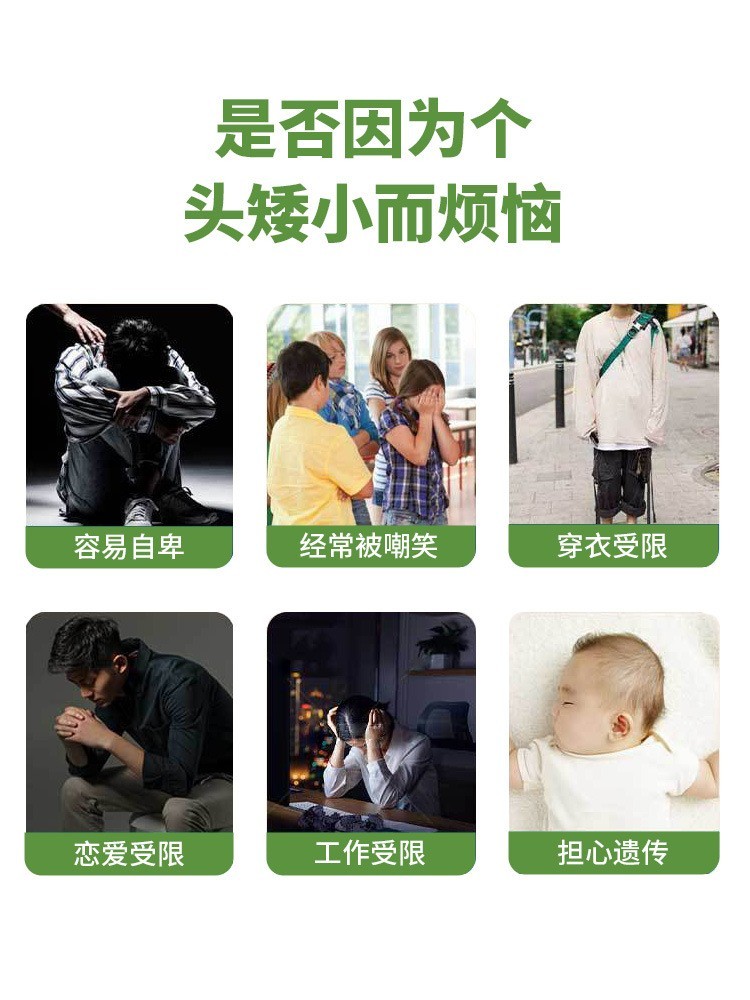 OEM代加工ODM定制贴牌加工龙骨助长保健贴青少年助长小儿穴位贴图3