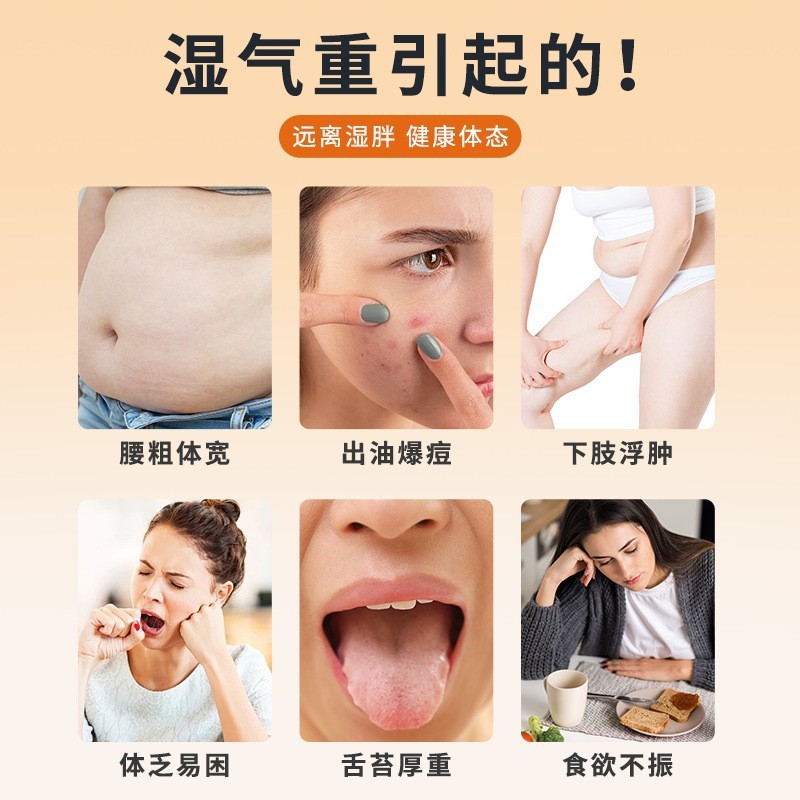 OEM去湿贴定制减肥贴去湿气大肚贴纤体懒人去湿穴位贴ODM定制图2