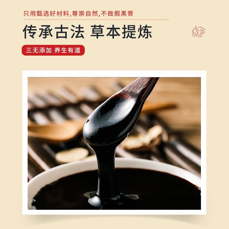 OEM老黑膏贴膏药贴源头工厂黑膏药颈肩腰腿穴位贴新款无纺布定制图3