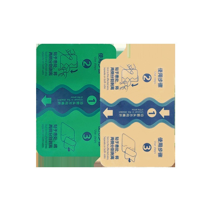 OEM代加工四面弹力布膏药贴定制代加工膝盖腰椎关节源头工厂膏药贴剂图4