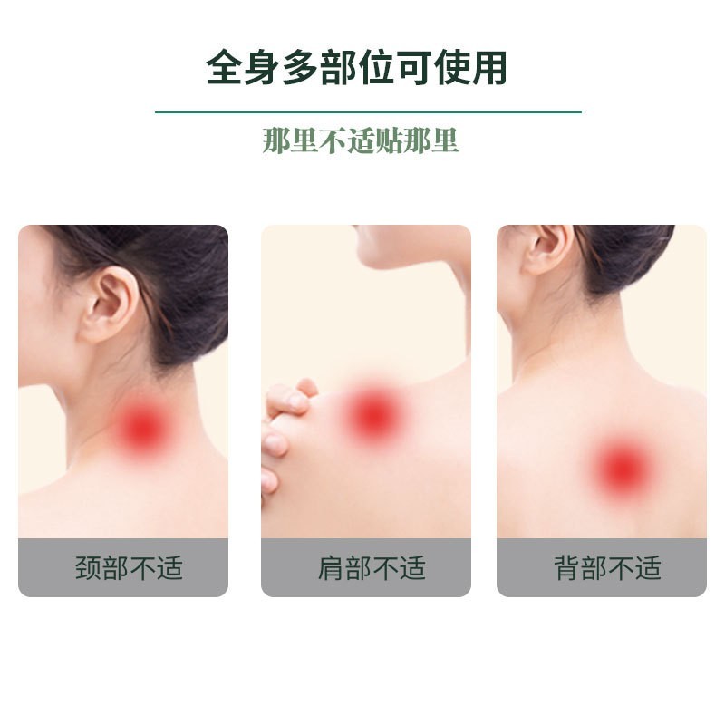 OEM代加工四面弹力布膏药贴定制代加工膝盖腰椎关节源头工厂膏药贴剂图2