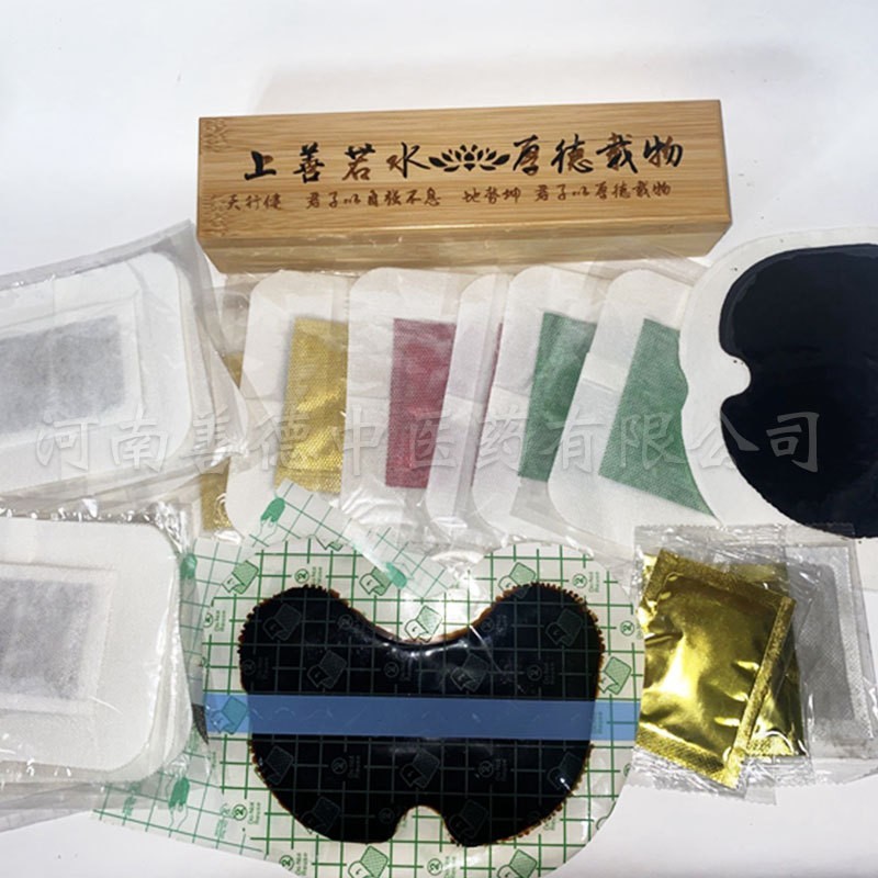 厂家定制膏药贴黑膏药贴 无纺布贴OEM贴牌代加工 传统膏药贴定做图3