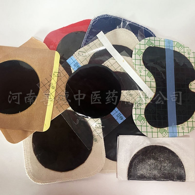 厂家定制膏药贴黑膏药贴 无纺布贴OEM贴牌代加工 传统膏药贴定做图2
