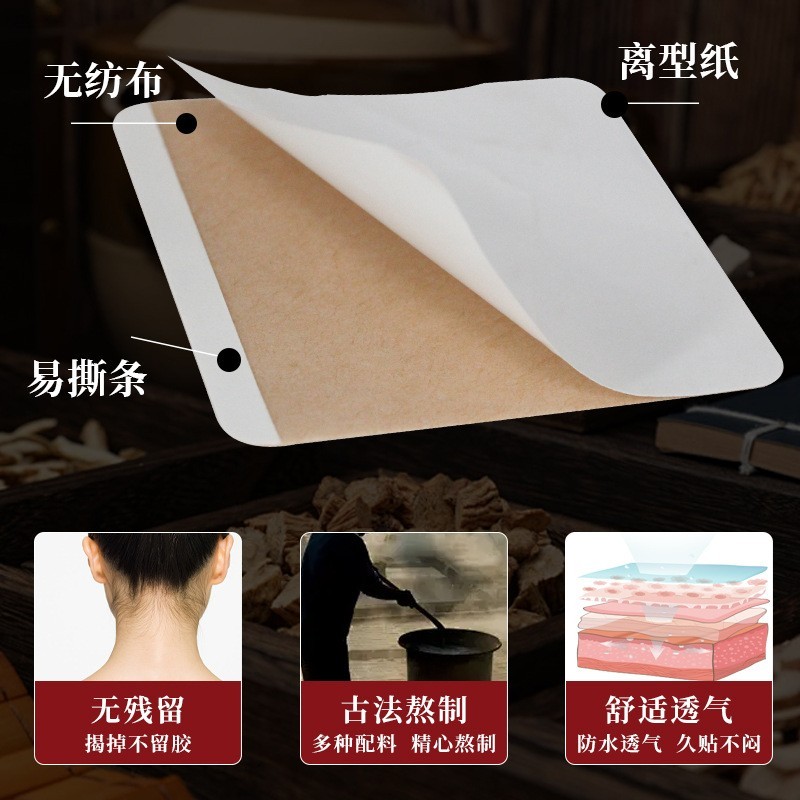 膏药贴便秘保健膏大便不畅中药熬制消食通便保健膏穴位贴剂OEM代加工图5