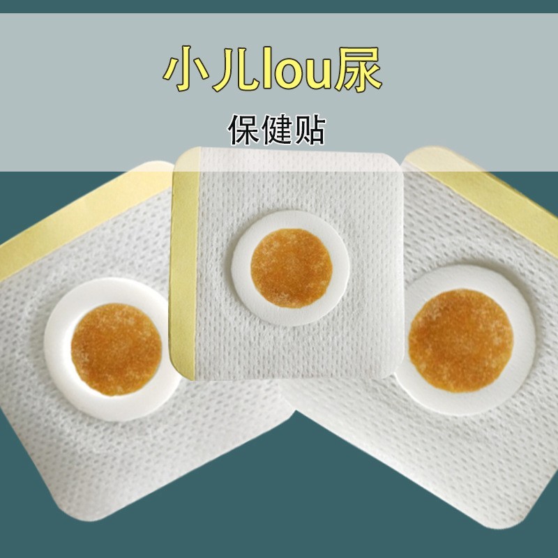 小儿穴位精油贴 穴位膏贴无纺布肚脐贴ODM工厂定制儿童保健贴图5