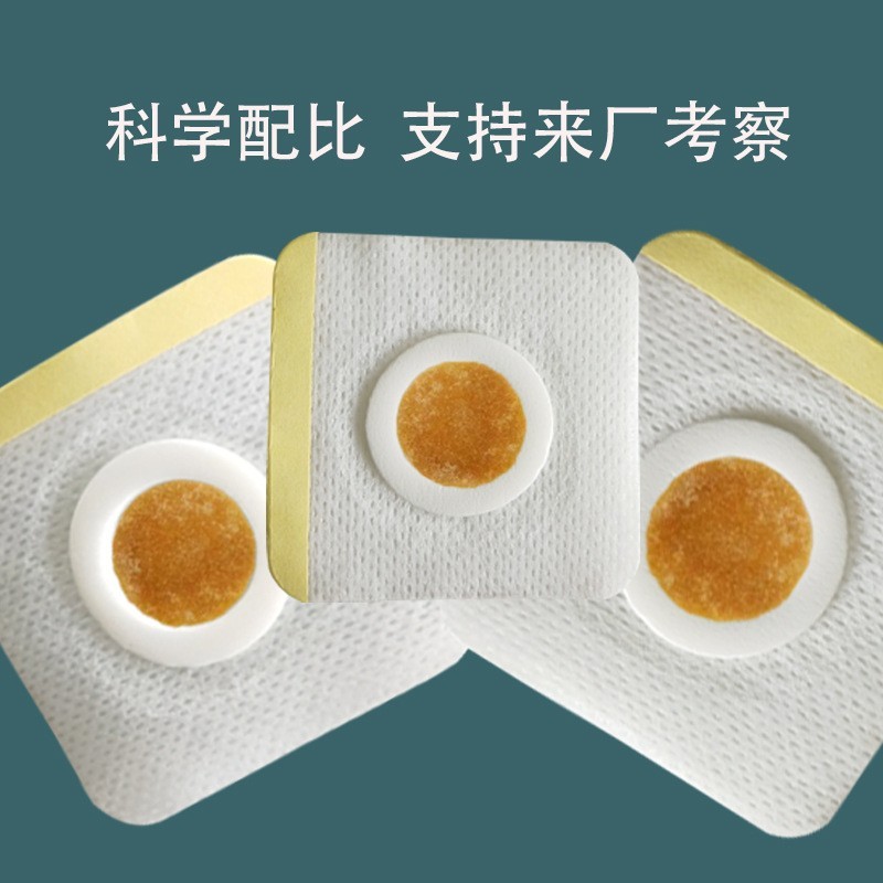 小儿穴位精油贴 穴位膏贴无纺布肚脐贴ODM工厂定制儿童保健贴图4