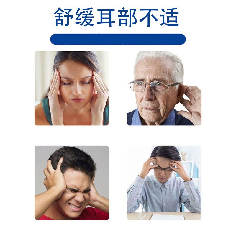 odm定制耳鸣保健贴耳部外用贴舒缓耳部不适草本萃取厂家图5