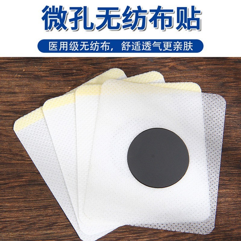 odm定制耳鸣保健贴耳部外用贴舒缓耳部不适草本萃取厂家图3