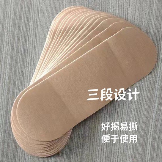 OEM代加工贴牌定制宫暖空白贴艾灸热灸贴热贴空白贴 底布三翼异型胶布图2