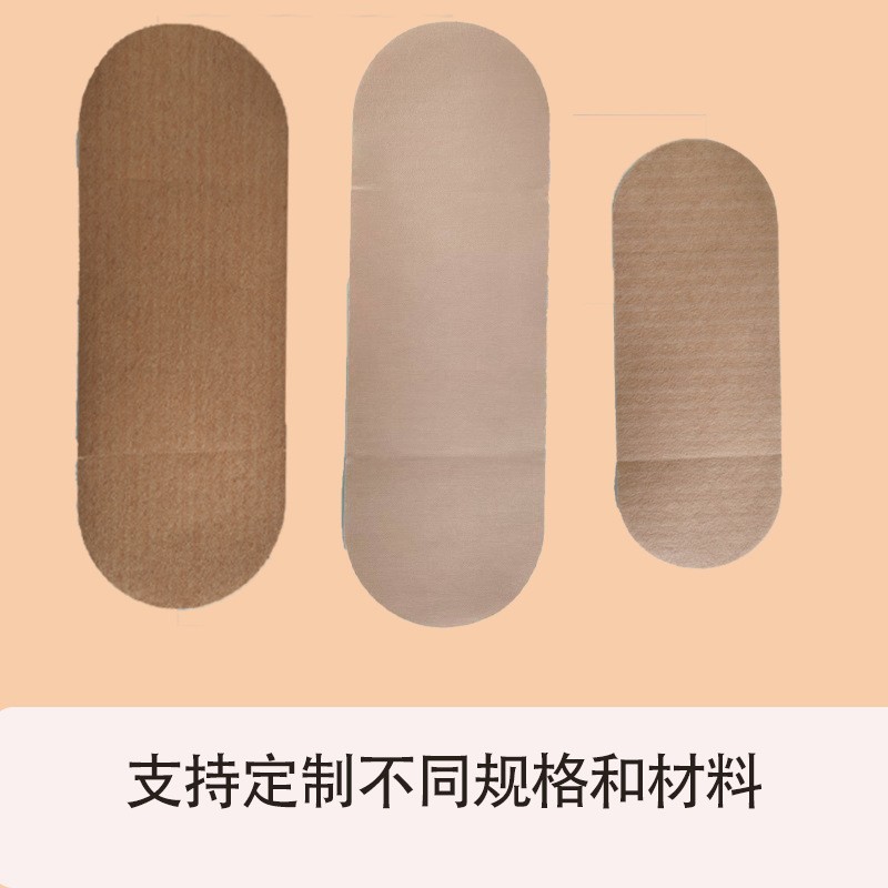 OEM代加工贴牌定制宫暖空白贴艾灸热灸贴热贴空白贴 底布三翼异型胶布图4