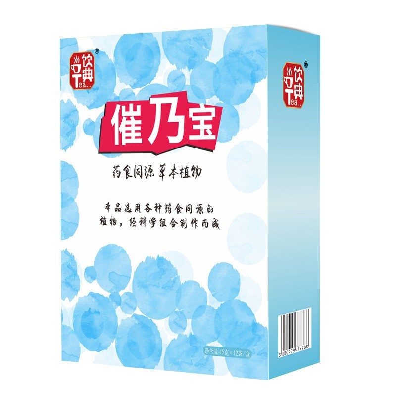 母婴产后类贴牌定制 各种功能口味规格源头厂家批发直销OEM/ODM图4