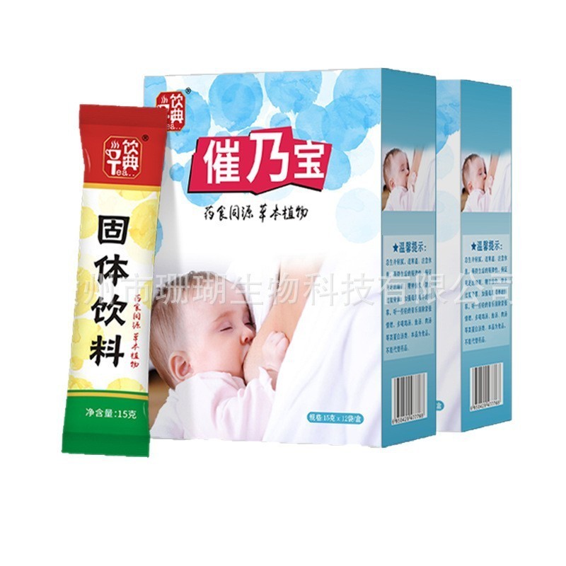 母婴产后类贴牌定制 各种功能口味规格源头厂家批发直销OEM/ODM图5