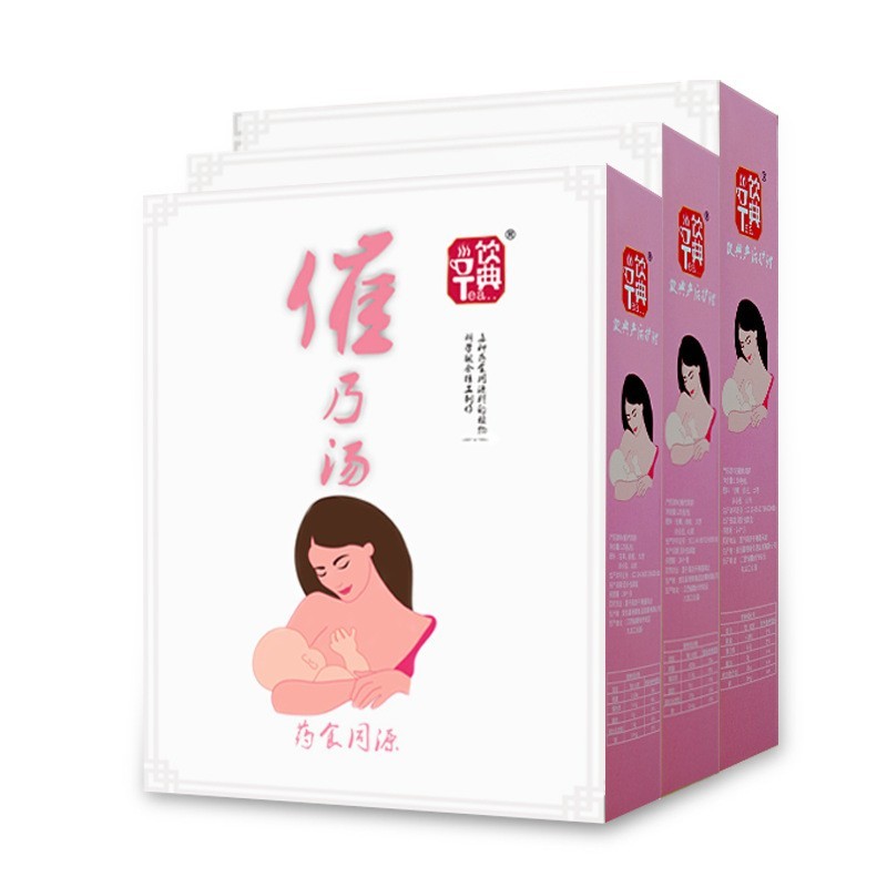 母婴产后类贴牌定制 各种功能口味规格源头厂家批发直销OEM/ODM图2