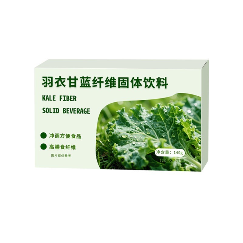 羽衣甘蓝高膳食纤维果蔬汁OEM/ODM源头厂家图2