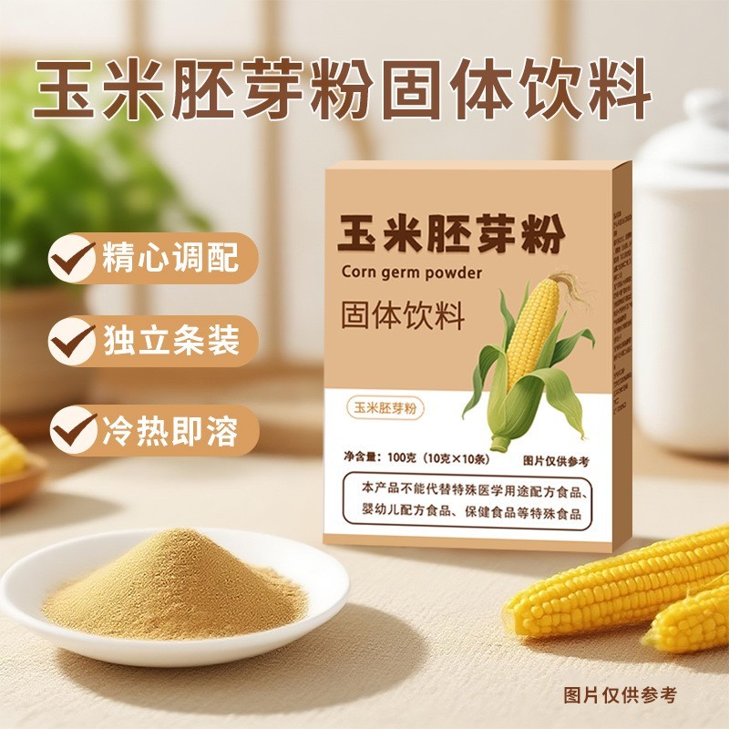 玉米胚芽粉固体饮料低聚肽速溶代餐粉OEM/ODM图2