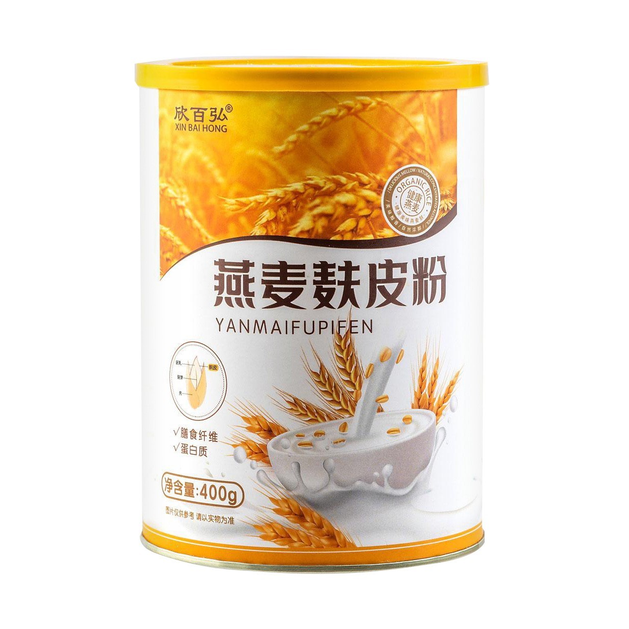 贴牌代工定制燕麦麸皮粉冲饮谷物麦片营养早餐食物纯无添加高纤维图5