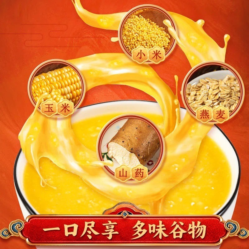 海参小米燕麦粥即食冲饮饱腹滋补膳食谷物OEM代加工，贴牌加工，ODM定制图4