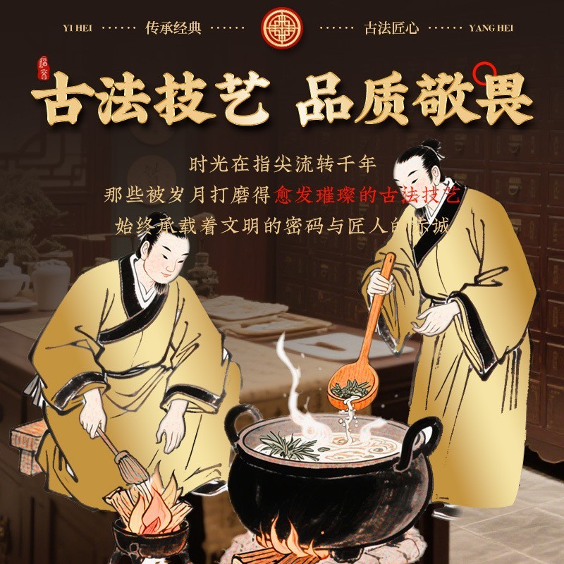 贴牌OEM代加工定制灵芝海参乌珍粉无添加食养纯正无添加图2