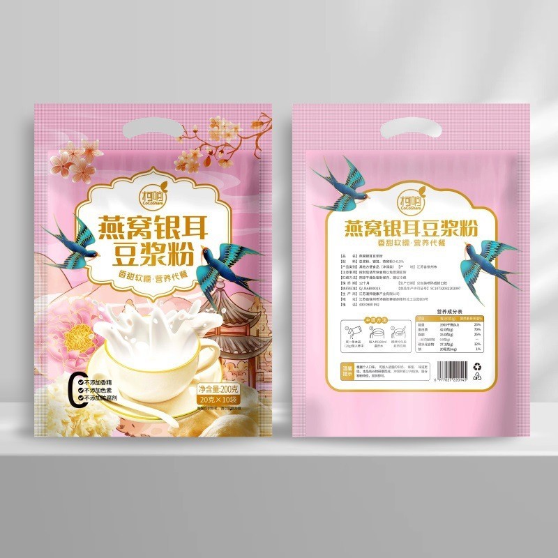 燕窝银耳豆浆粉养颜滋补办公室早餐200/克10袋速溶冲调豆浆代餐粉代加工厂图2