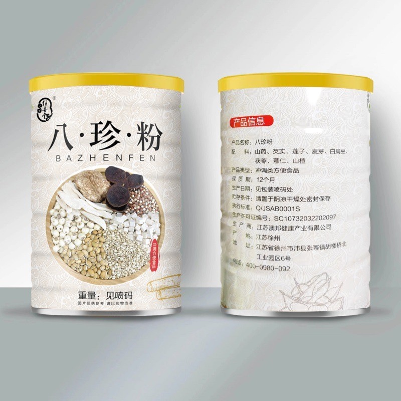 八珍粉400g桶装山药芡实莲子五谷代餐粉早晚餐营养即食冲泡山药粉贴牌加工图2