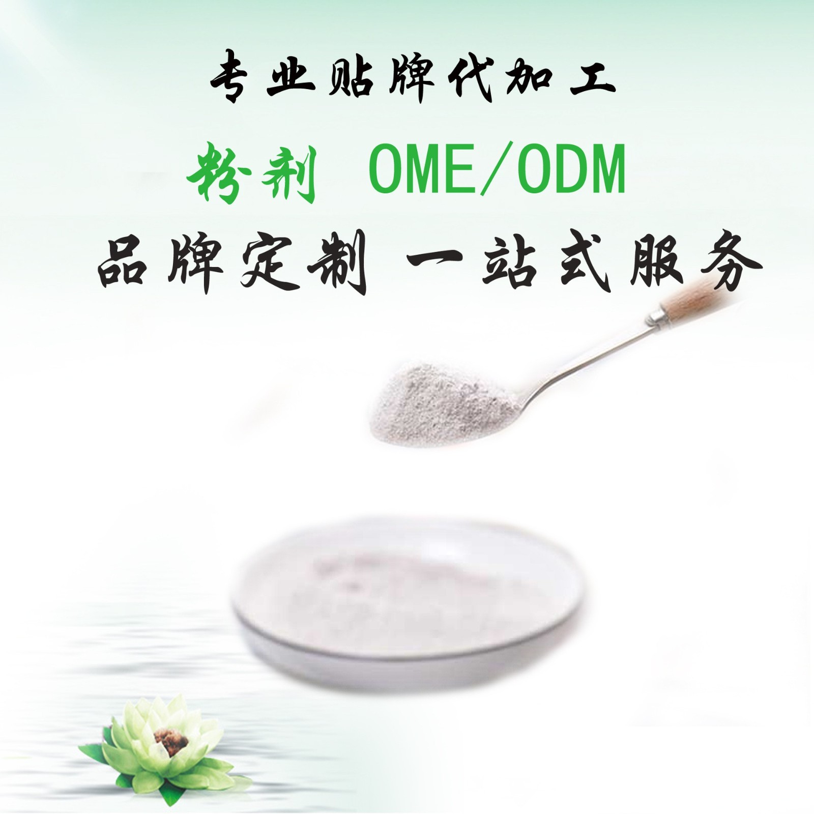 红豆薏米粉素食代餐粉生产五谷杂粮代餐粉粉剂食品oem贴牌代加工图3