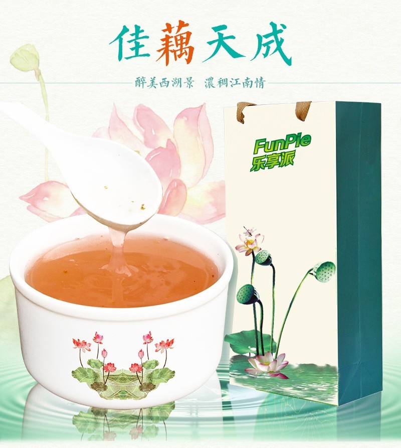 微山湖纯藕粉 速溶莲藕粉 五谷代餐粉oem贴牌代加工图2