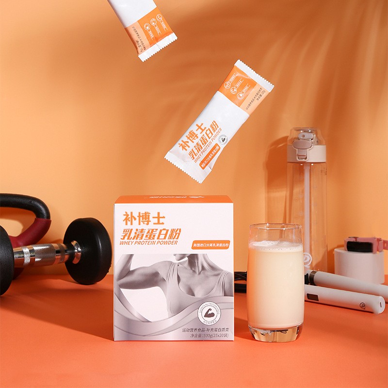 运动营养食品乳清蛋白粉贴牌 分离乳清蛋白特殊膳食营养食品代工
