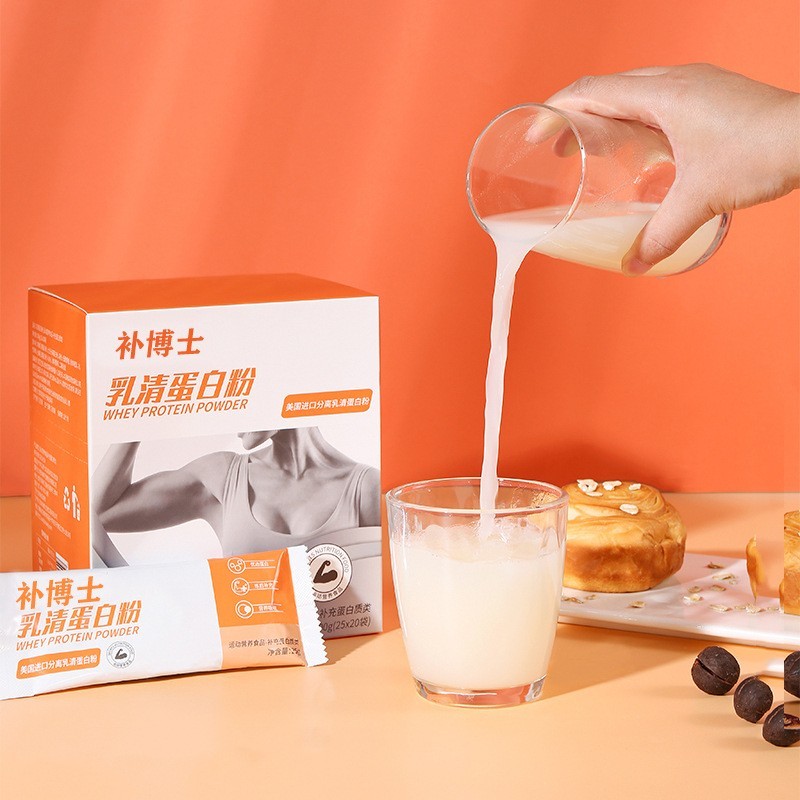 运动营养食品乳清蛋白粉贴牌 分离乳清蛋白特殊膳食营养食品代工图4