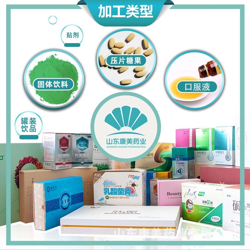 运动营养食品乳清蛋白粉贴牌 分离乳清蛋白特殊膳食营养食品代工图2